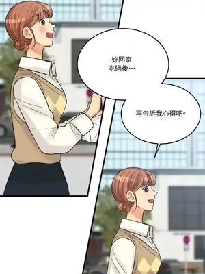 終結單戀的方法 30+8話[完結]_1008025