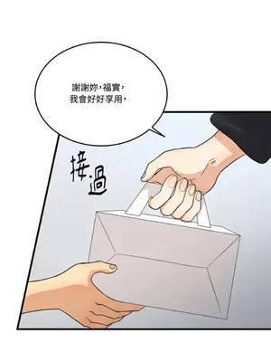 終結單戀的方法 30+8話[完結]_1008026