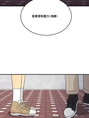 終結單戀的方法 30+8話[完結]_1008028