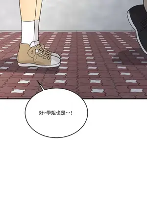 終結單戀的方法 30+8話[完結]_1008029