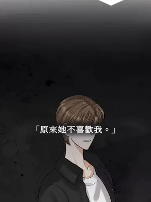 終結單戀的方法 30+8話[完結]_1008031