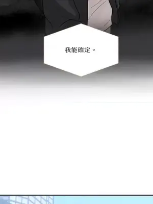 終結單戀的方法 30+8話[完結]_1008032