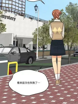 終結單戀的方法 30+8話[完結]_1008033