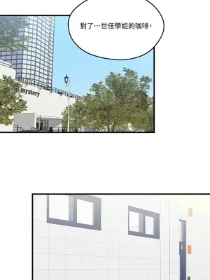 終結單戀的方法 30+8話[完結]_1008034