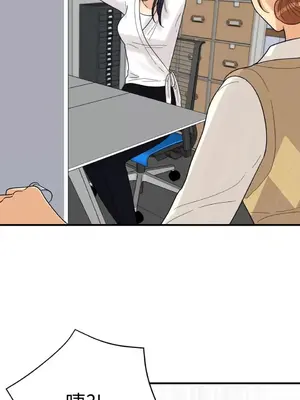 終結單戀的方法 30+8話[完結]_1008036