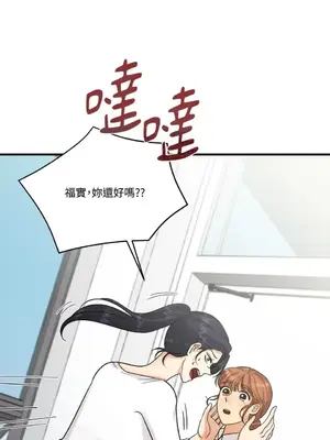 終結單戀的方法 30+8話[完結]_1008039