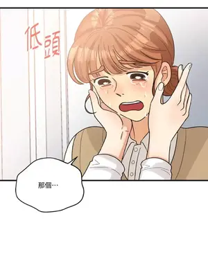 終結單戀的方法 30+8話[完結]_1008041