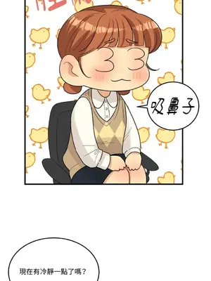 終結單戀的方法 30+8話[完結]_1008045