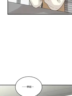 終結單戀的方法 30+8話[完結]_1008047