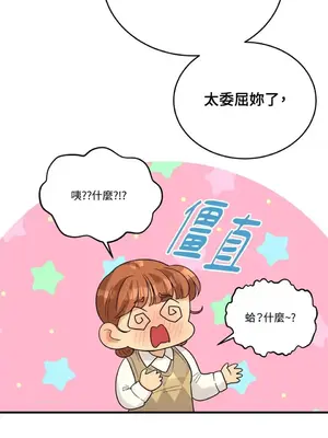 終結單戀的方法 30+8話[完結]_1008054