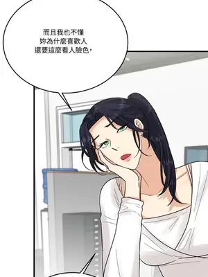 終結單戀的方法 30+8話[完結]_1008055