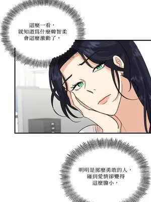 終結單戀的方法 30+8話[完結]_1008056