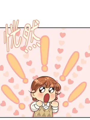 終結單戀的方法 30+8話[完結]_1008063