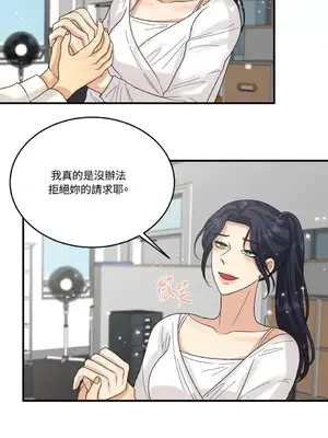 終結單戀的方法 30+8話[完結]_1008067