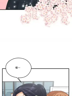 終結單戀的方法 30+8話[完結]_1008069