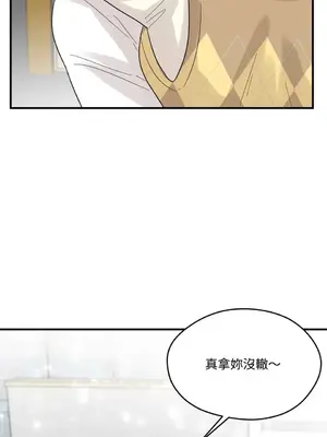 終結單戀的方法 30+8話[完結]_1008070