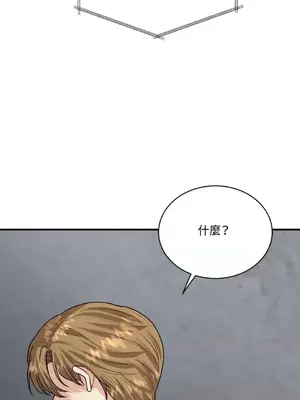 終結單戀的方法 30+8話[完結]_1009002