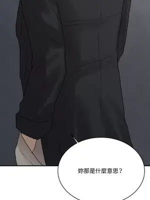 終結單戀的方法 30+8話[完結]_1009003