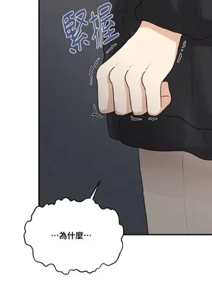 終結單戀的方法 30+8話[完結]_1009004