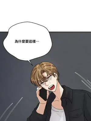 終結單戀的方法 30+8話[完結]_1009005