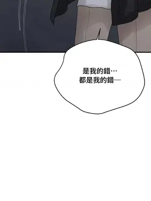 終結單戀的方法 30+8話[完結]_1009006