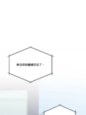 終結單戀的方法 30+8話[完結]_1009008
