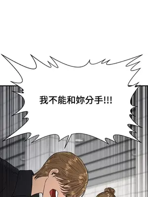 終結單戀的方法 30+8話[完結]_1009011