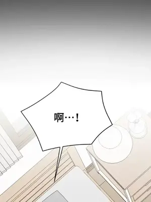 終結單戀的方法 30+8話[完結]_1009014