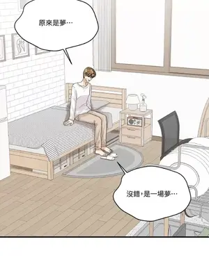 終結單戀的方法 30+8話[完結]_1009016