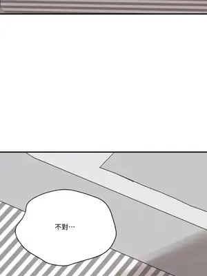 終結單戀的方法 30+8話[完結]_1009019