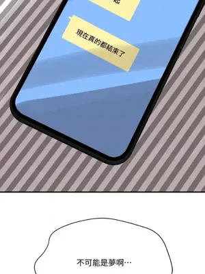 終結單戀的方法 30+8話[完結]_1009020