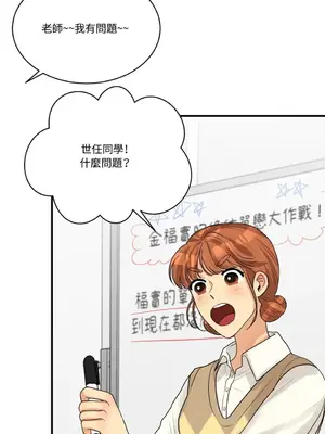 終結單戀的方法 30+8話[完結]_1009028