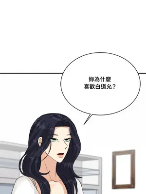 終結單戀的方法 30+8話[完結]_1009029