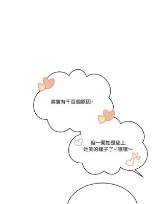 終結單戀的方法 30+8話[完結]_1009031