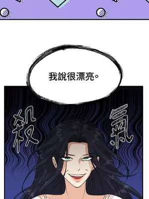 終結單戀的方法 30+8話[完結]_1009033