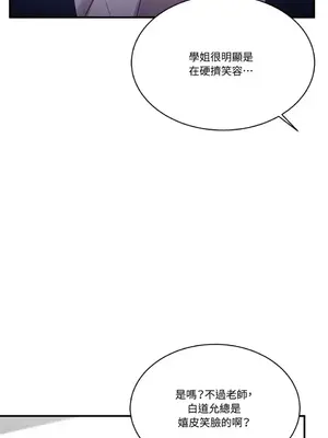 終結單戀的方法 30+8話[完結]_1009034