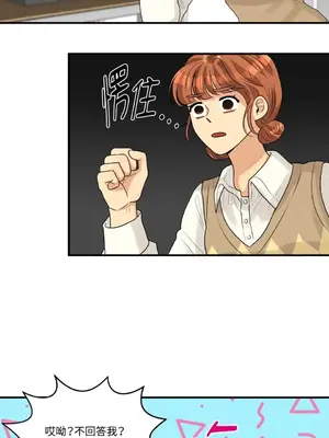 終結單戀的方法 30+8話[完結]_1009036