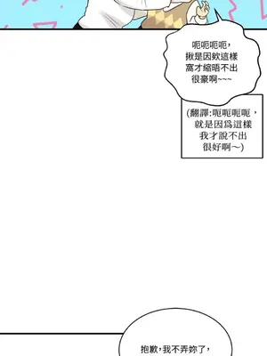 終結單戀的方法 30+8話[完結]_1009037