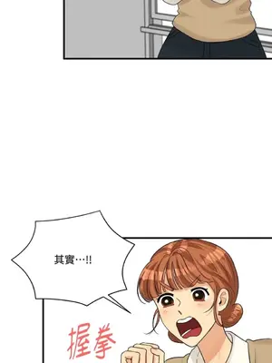 終結單戀的方法 30+8話[完結]_1009039