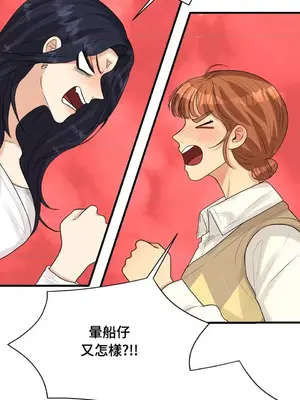 終結單戀的方法 30+8話[完結]_1009042