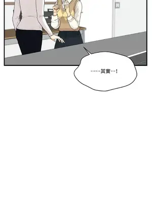 終結單戀的方法 30+8話[完結]_1009044