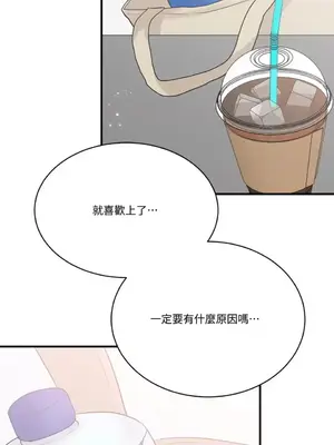 終結單戀的方法 30+8話[完結]_1009046