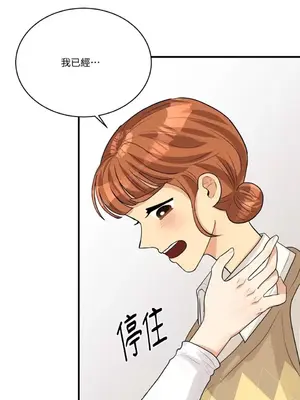 終結單戀的方法 30+8話[完結]_1009049