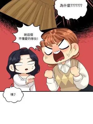 終結單戀的方法 30+8話[完結]_1009051