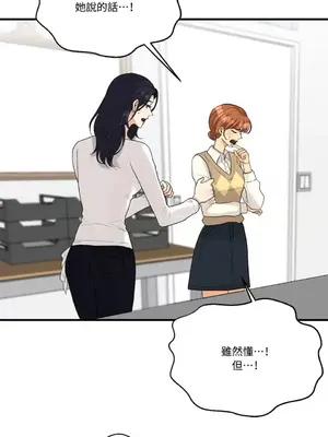 終結單戀的方法 30+8話[完結]_1009052