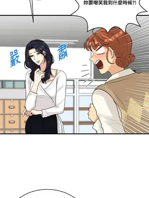 終結單戀的方法 30+8話[完結]_1009060