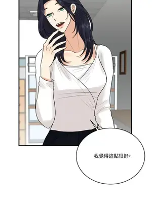 終結單戀的方法 30+8話[完結]_1009061