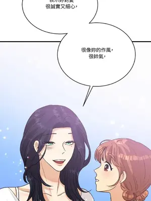 終結單戀的方法 30+8話[完結]_1009062