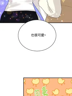 終結單戀的方法 30+8話[完結]_1009063