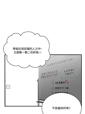 終結單戀的方法 30+8話[完結]_1009064